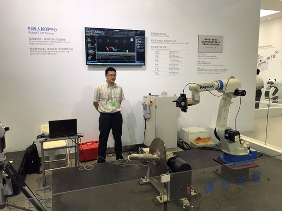 江苏省计量院国家精密机械加工装备产业计量中心 亮相中国国际机器人展览会